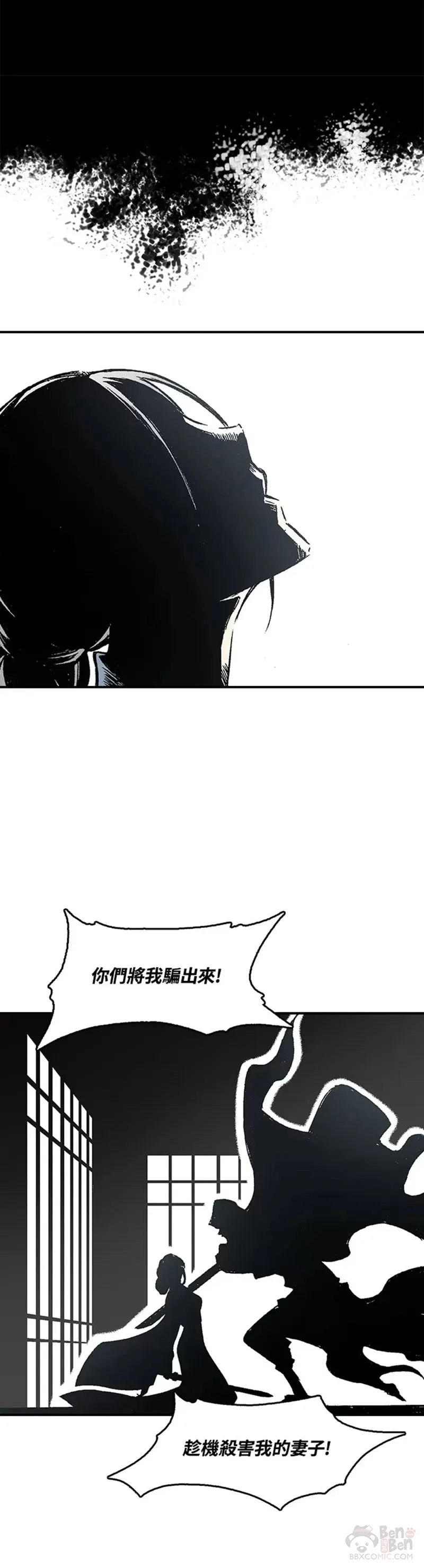第13话9