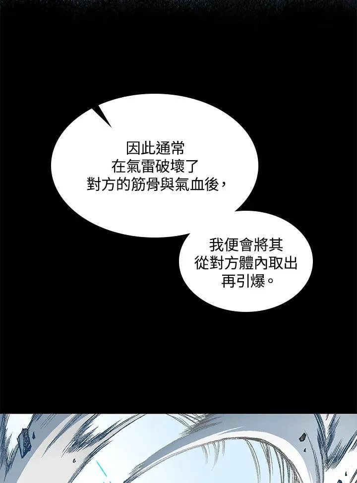 第67话57