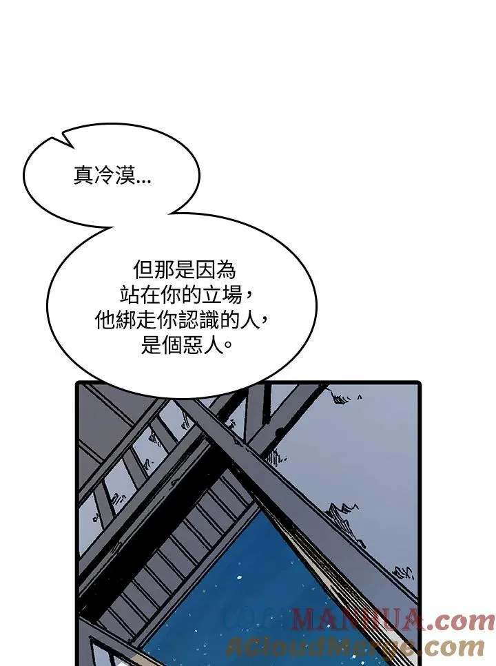 第44话72
