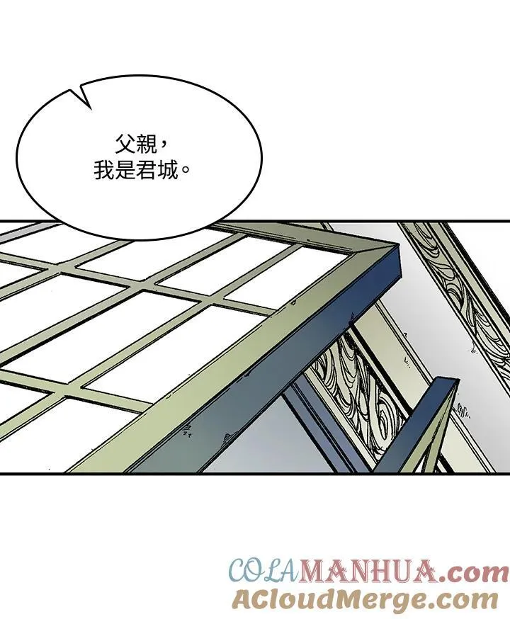 第44话44