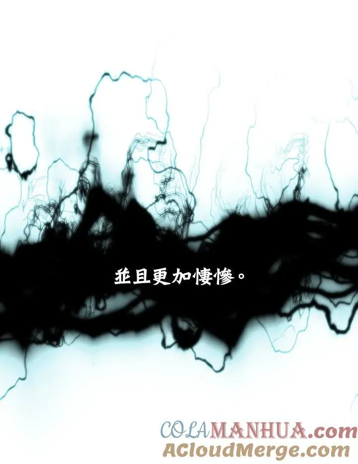第81话56