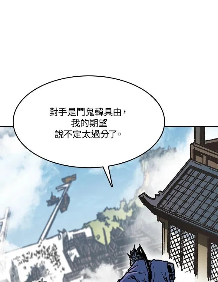 第98话25