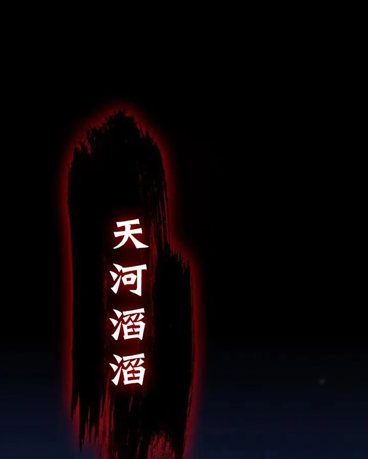 第94话14