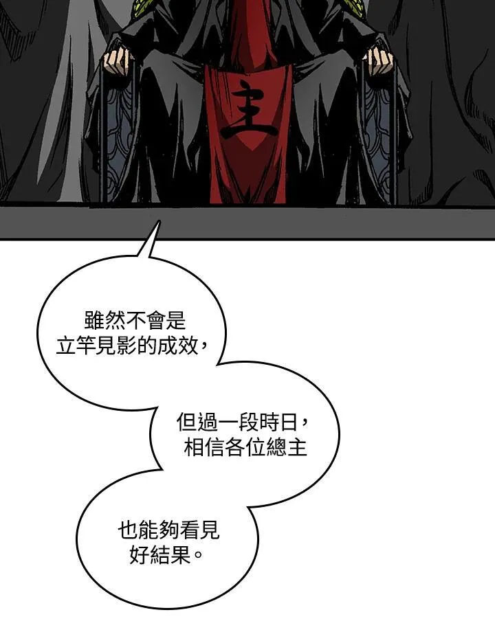 第69话123