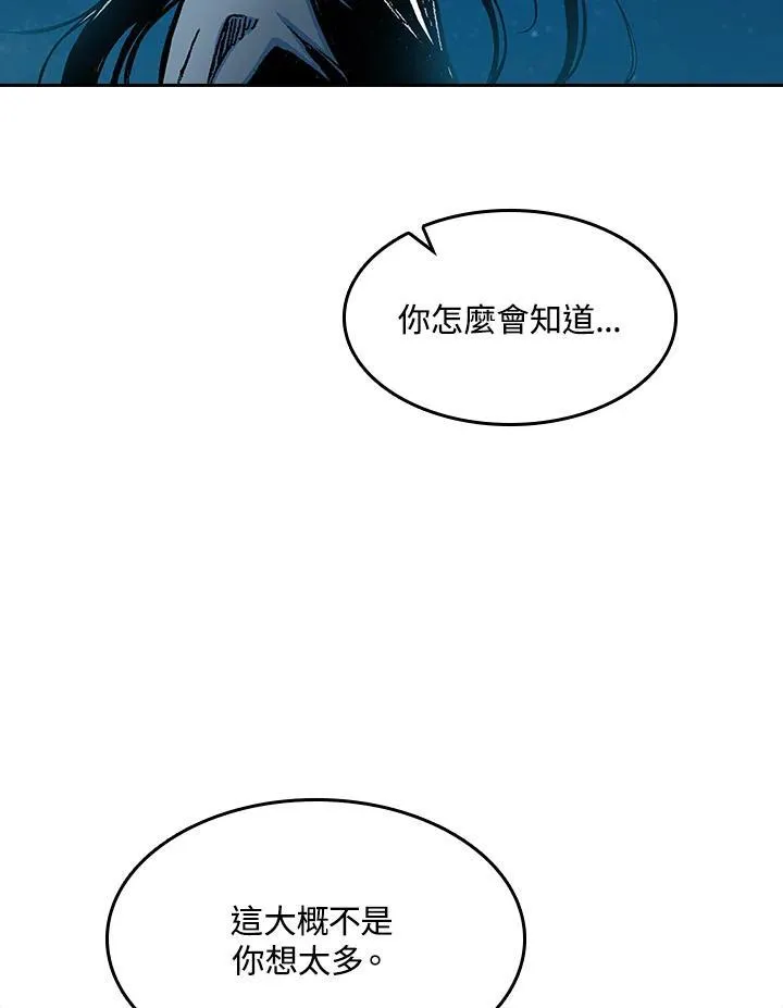 第91话90