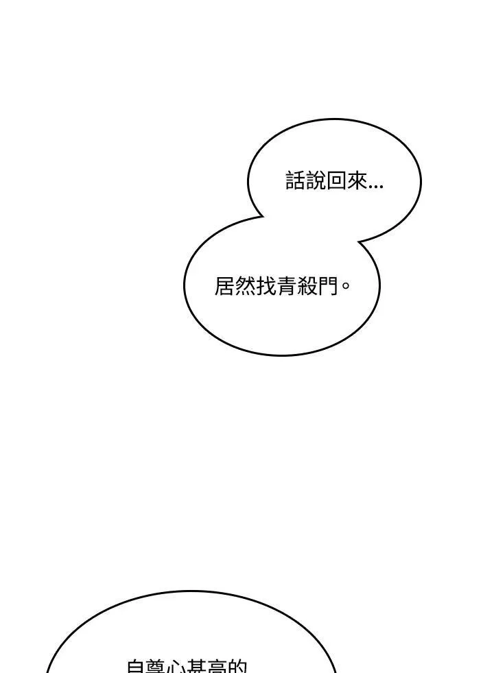 第83话42