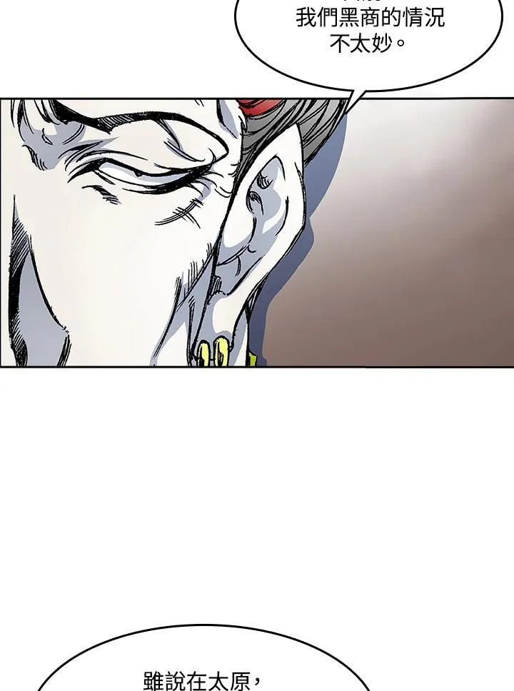 第51话55