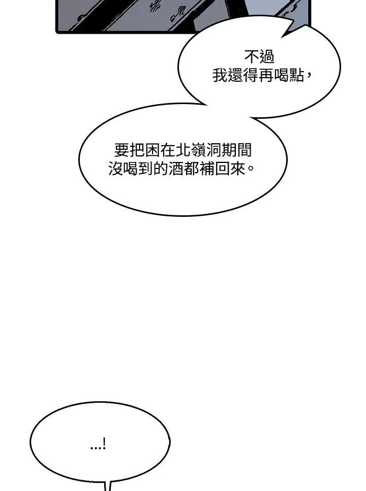第44话74