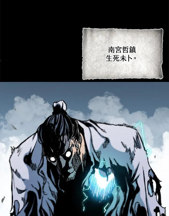第82话91