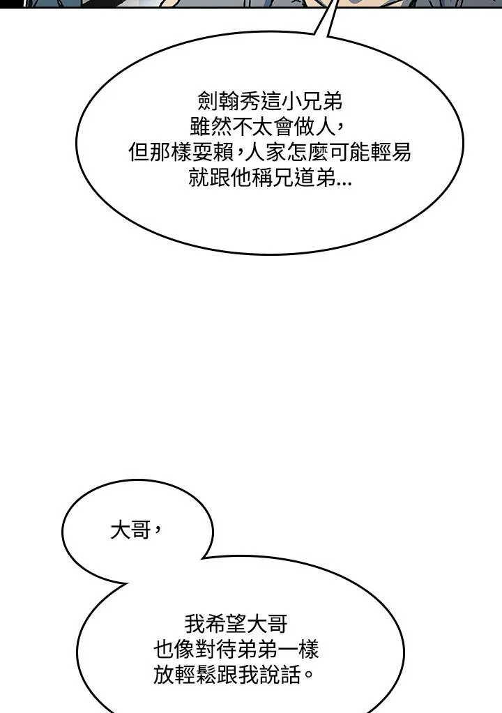 第95话39