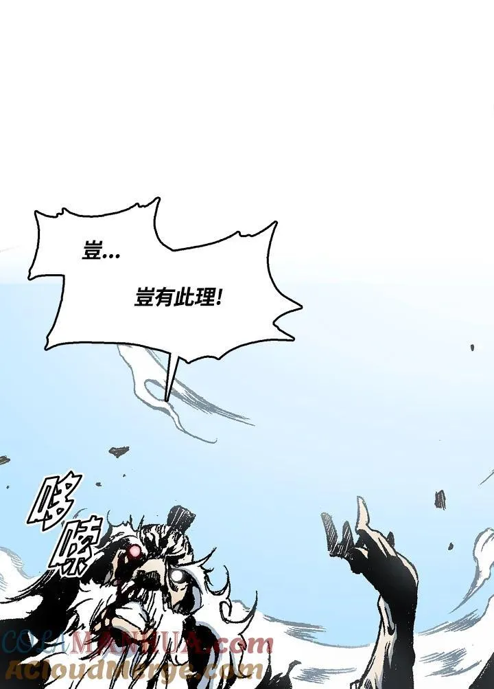 第41话42