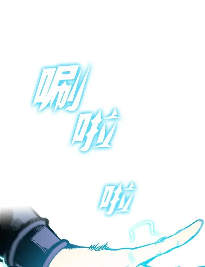 第97话93