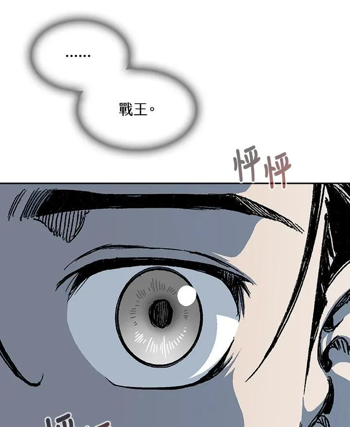 第95话21
