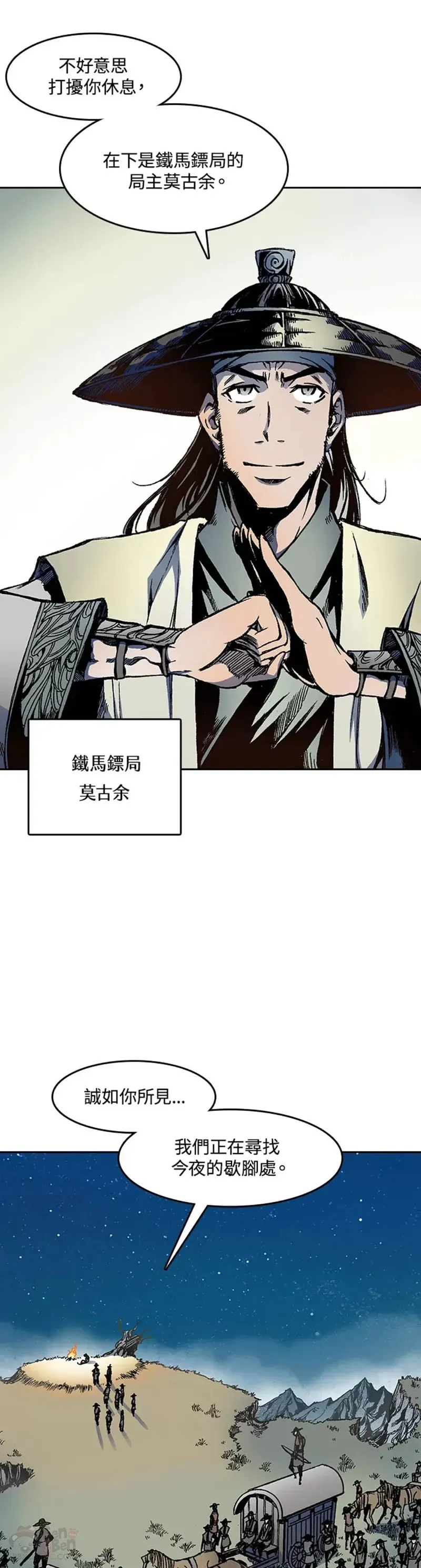 第25话2