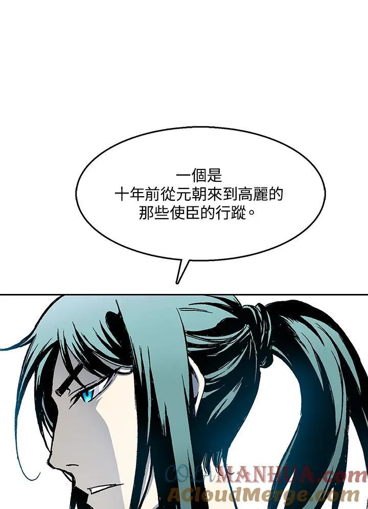第43话48