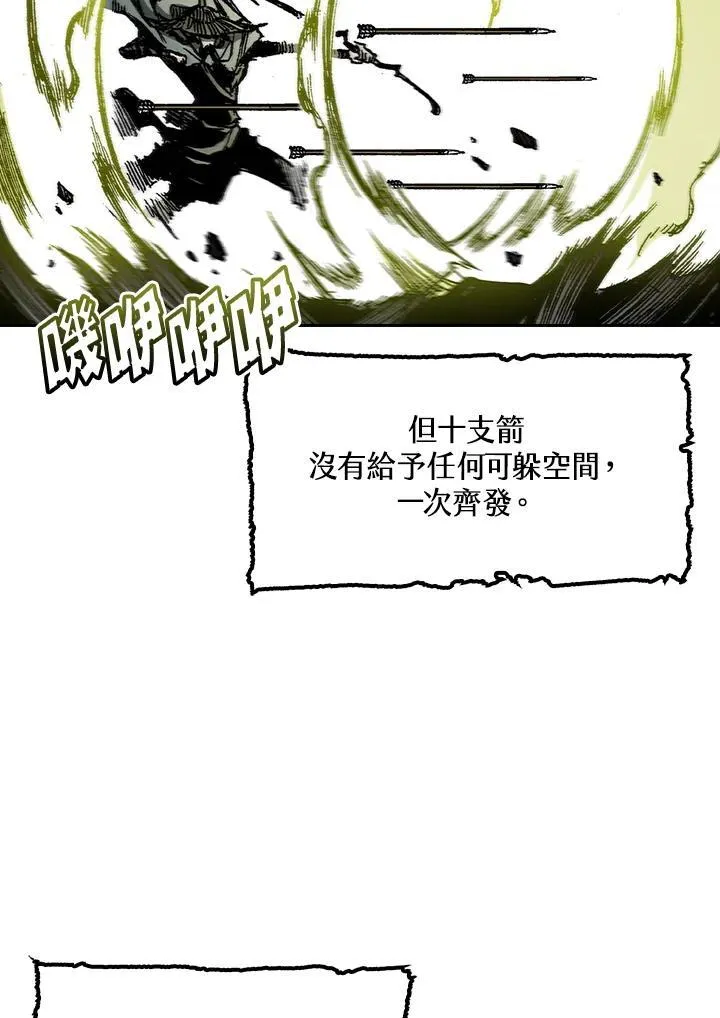 第60话71