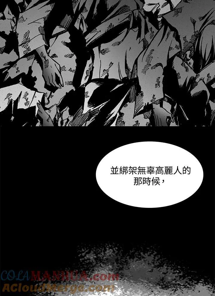 第43话52