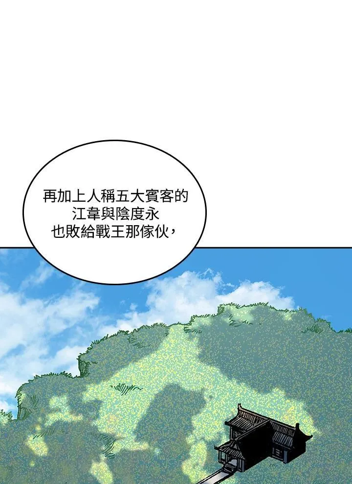 第82话107