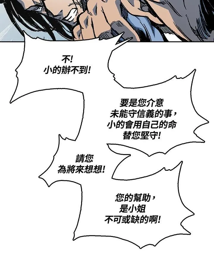 第65话73