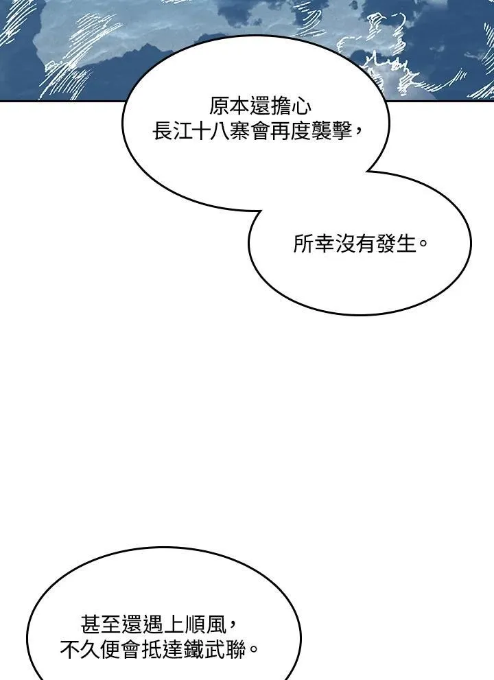 第95话3