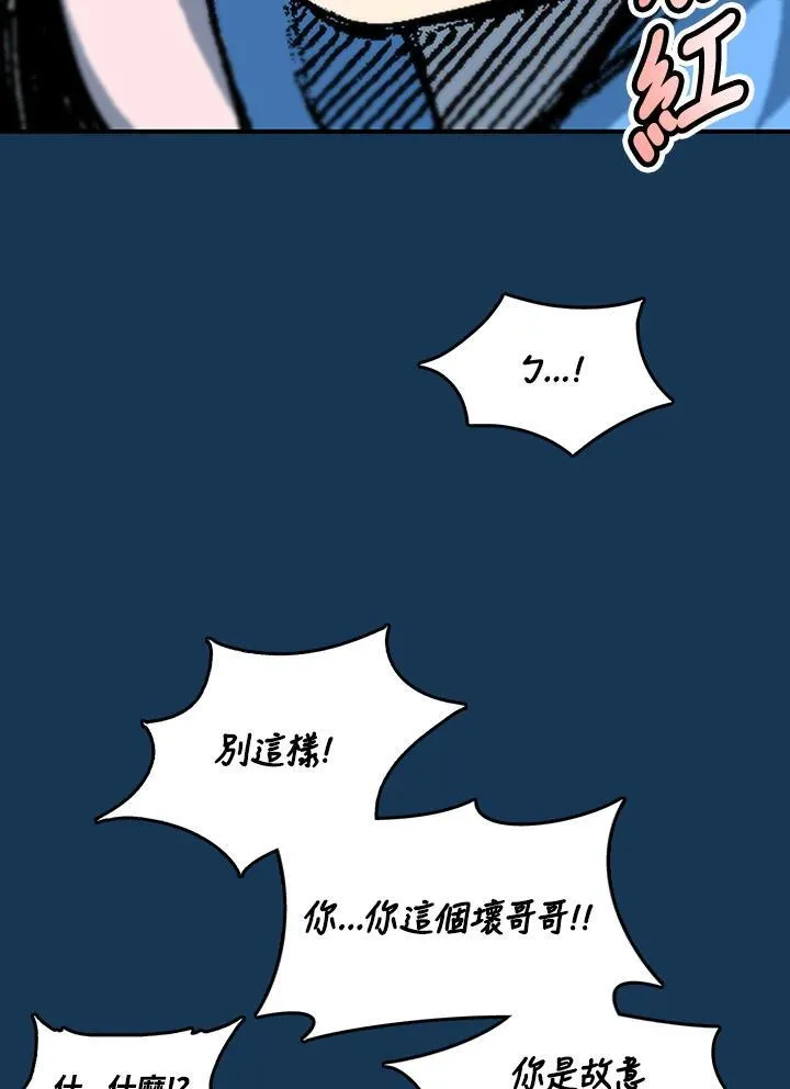 第71话35