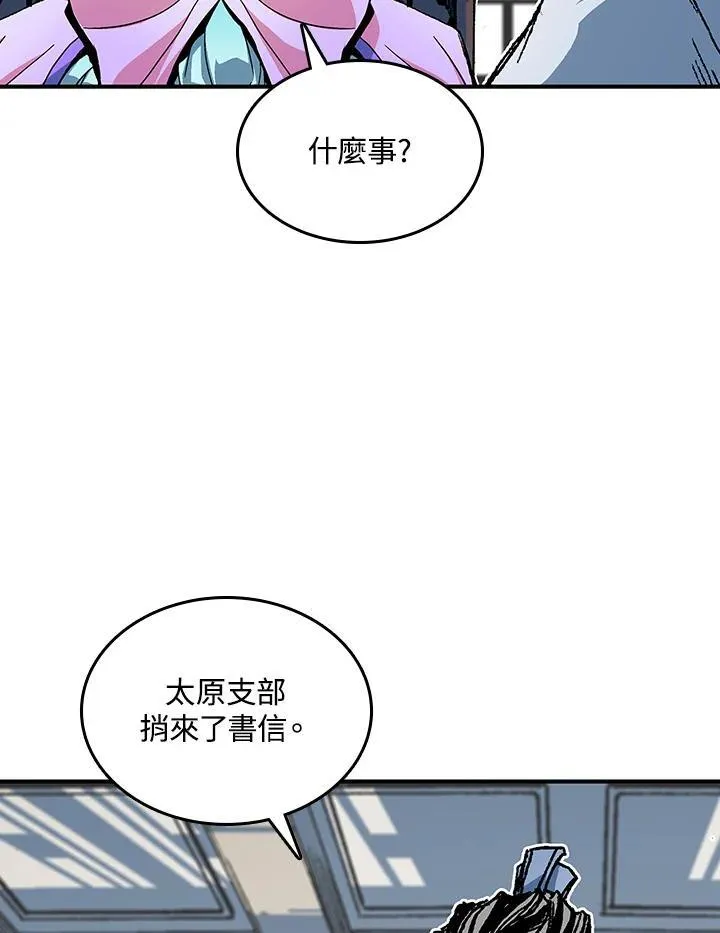 第77话117