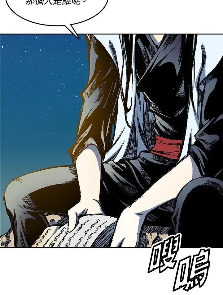 第45话99