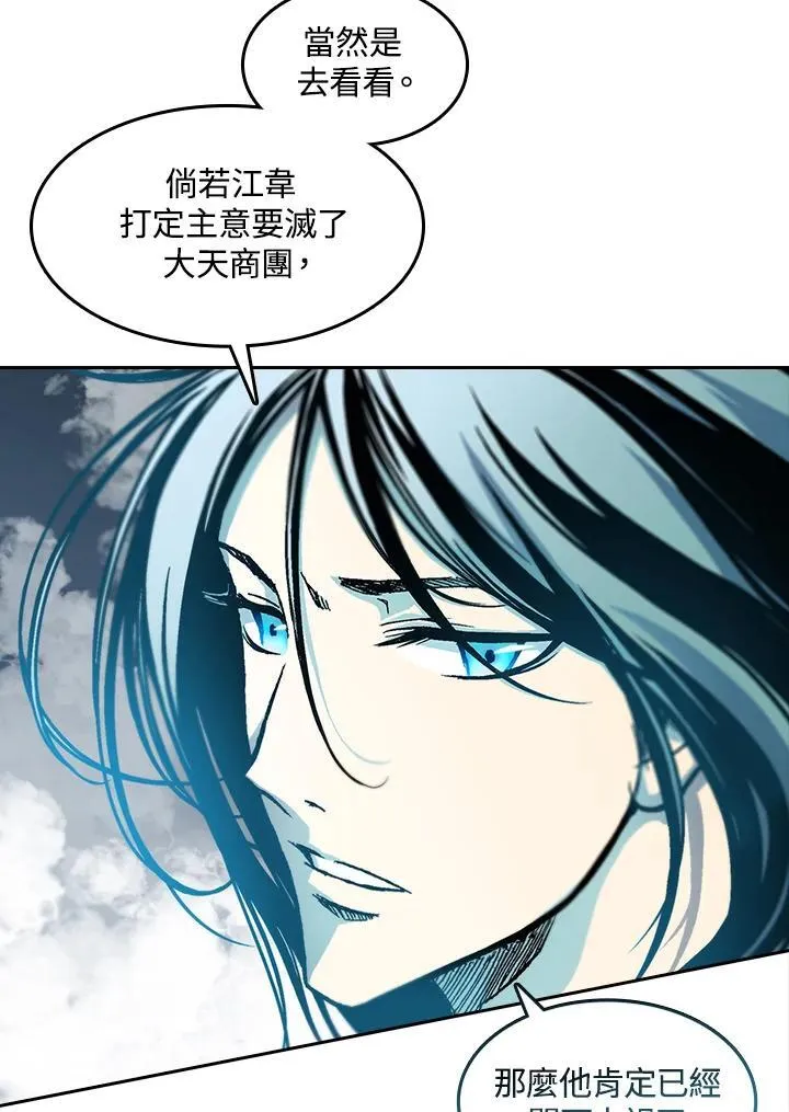 第63话113