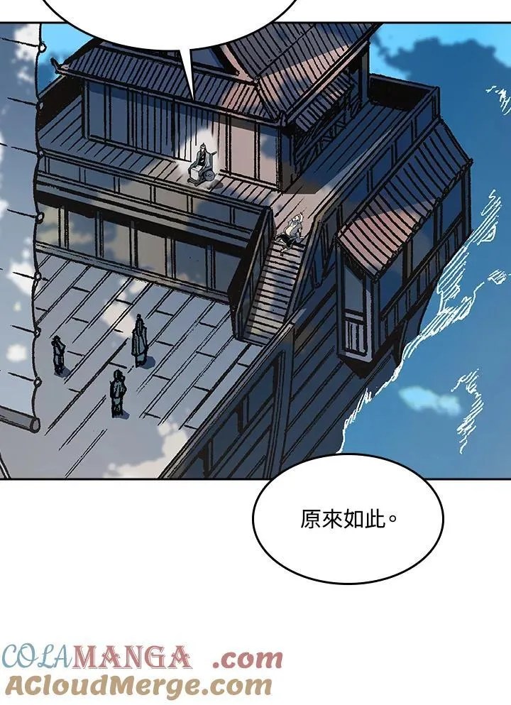 第95话4