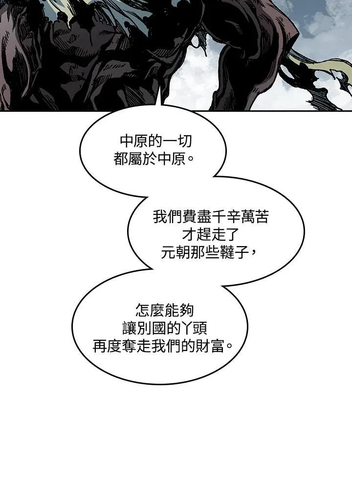 第66话9