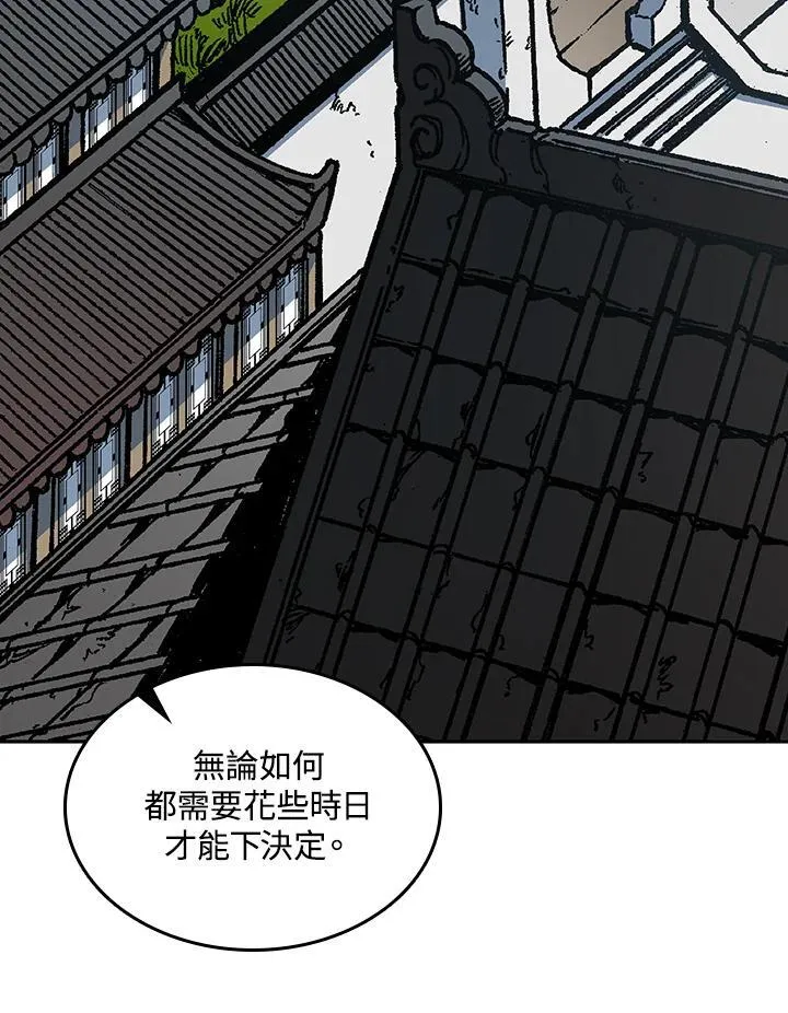 第72话51