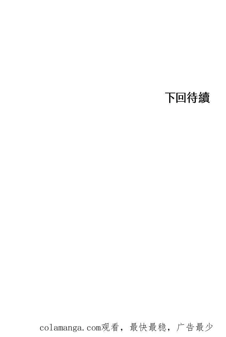 第91话130