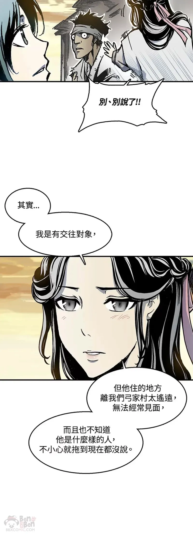 第01话52