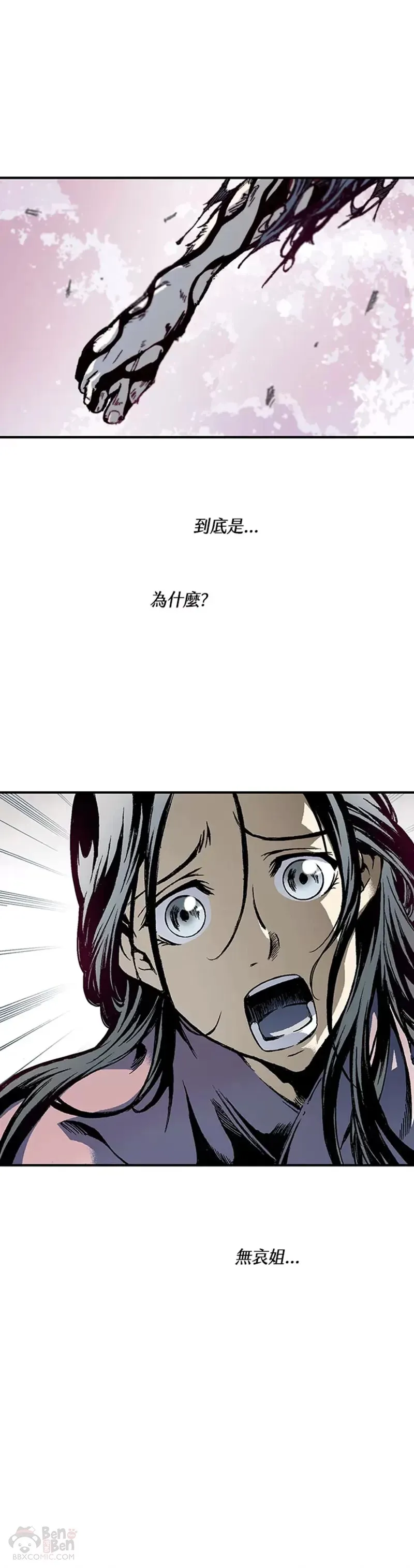 第07话23