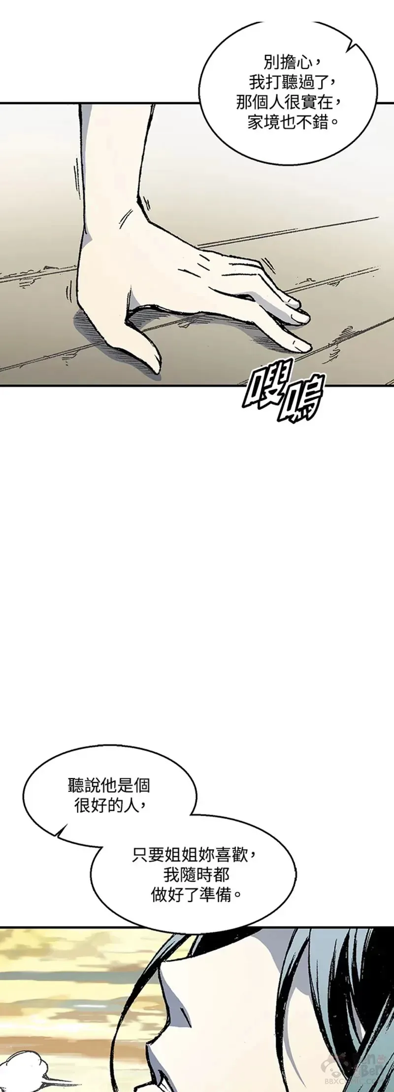 第01话53