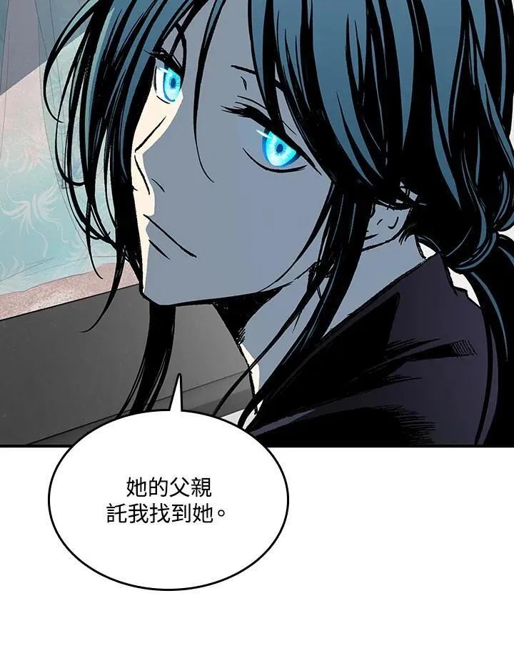 第79话95