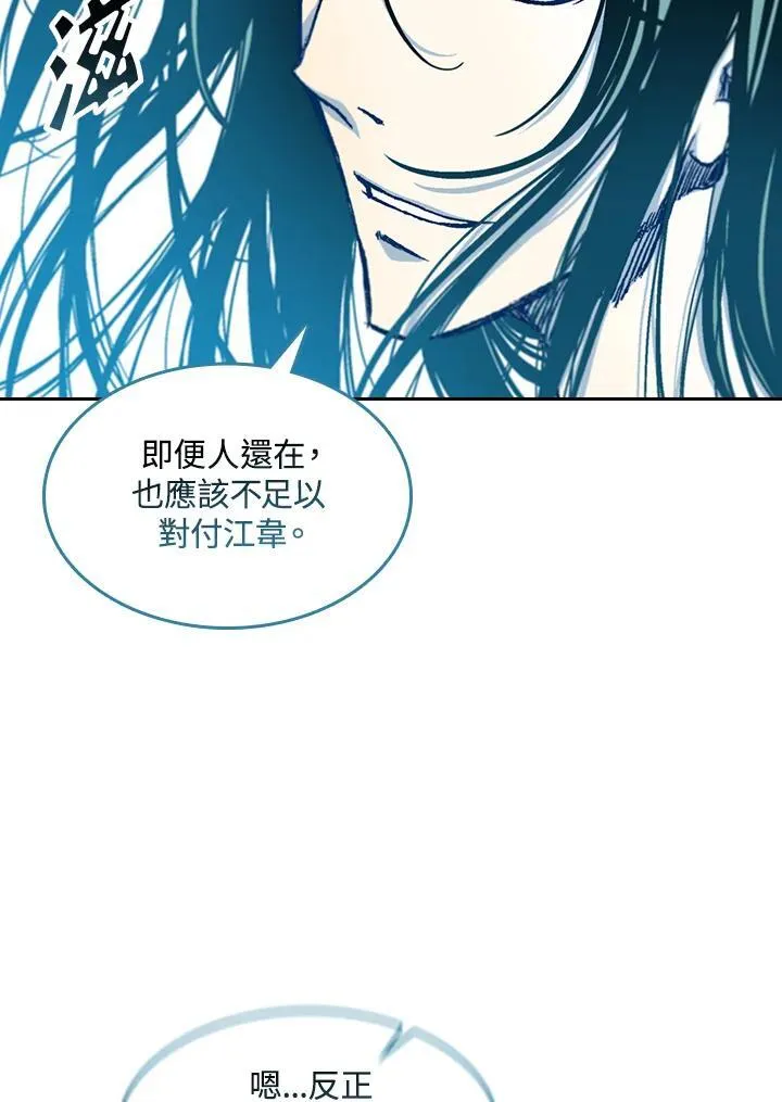 第63话115