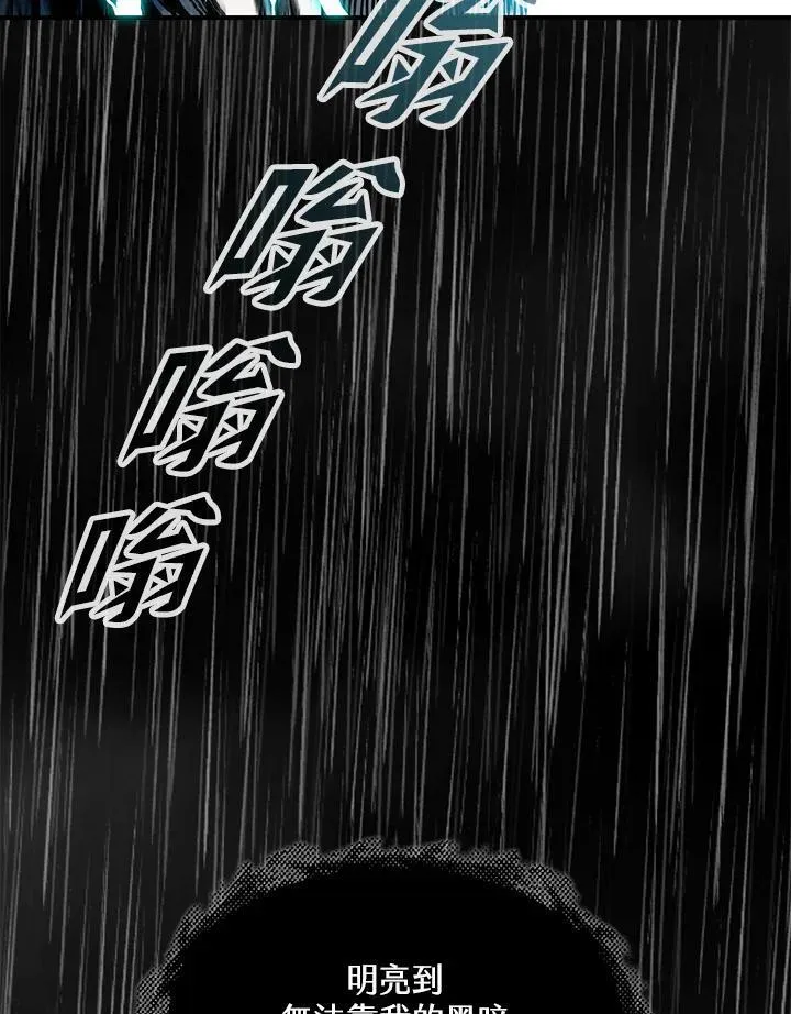 第77话74