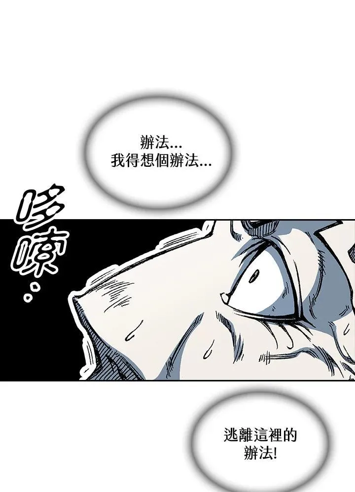 第67话90