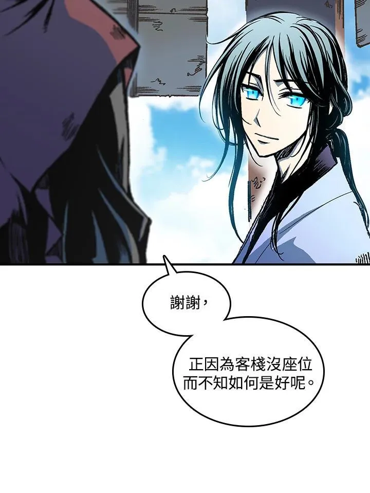 第74话6