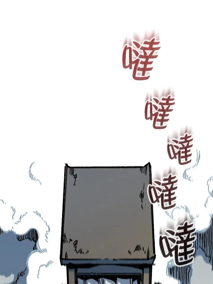 第83话71