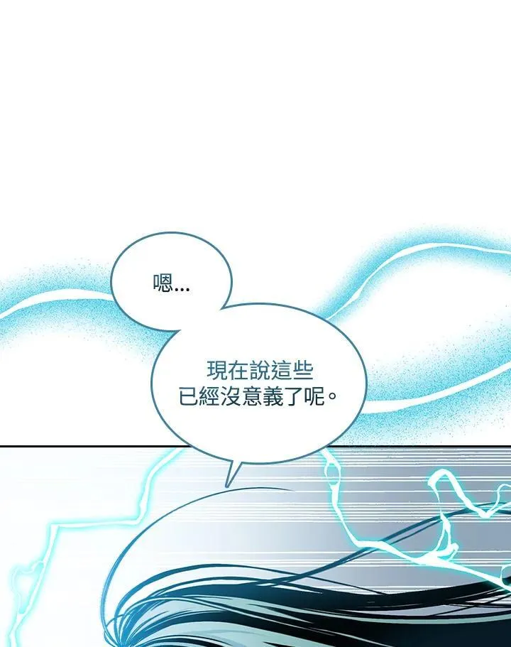第67话79
