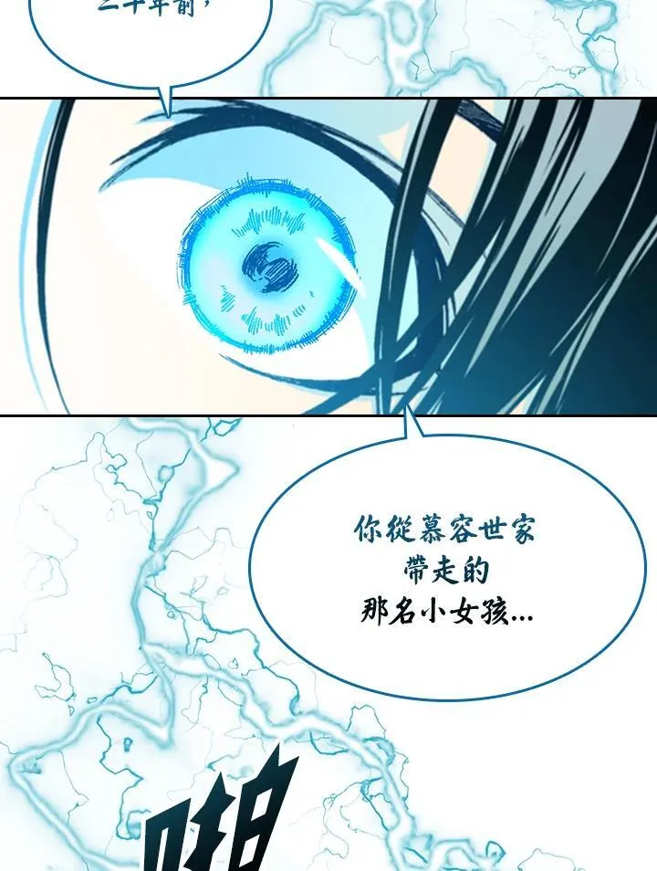 第59话22