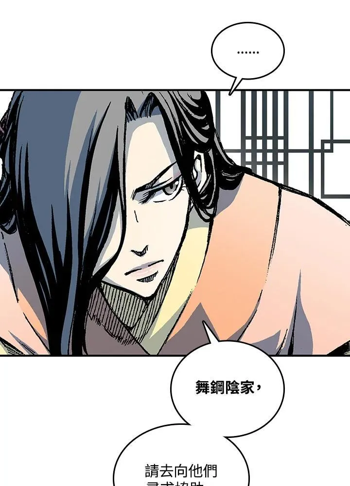 第78话21