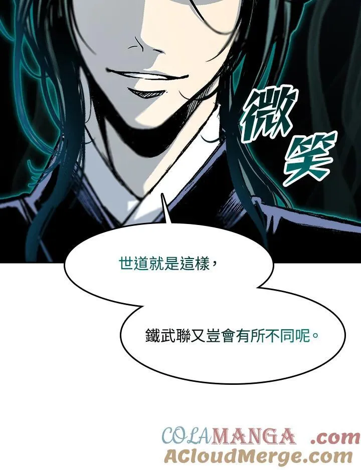 第96话32