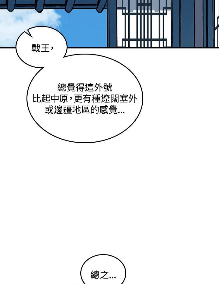 第78话65