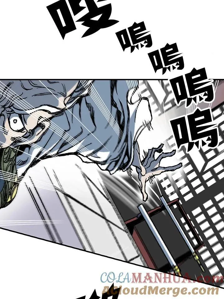 第79话76