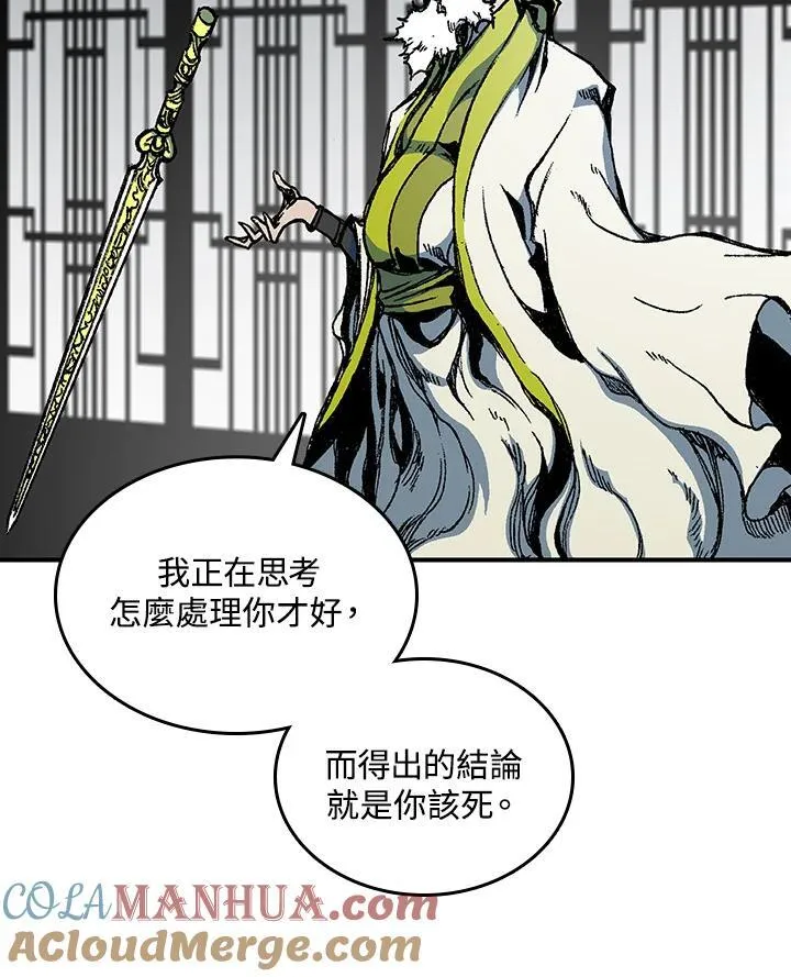第81话32