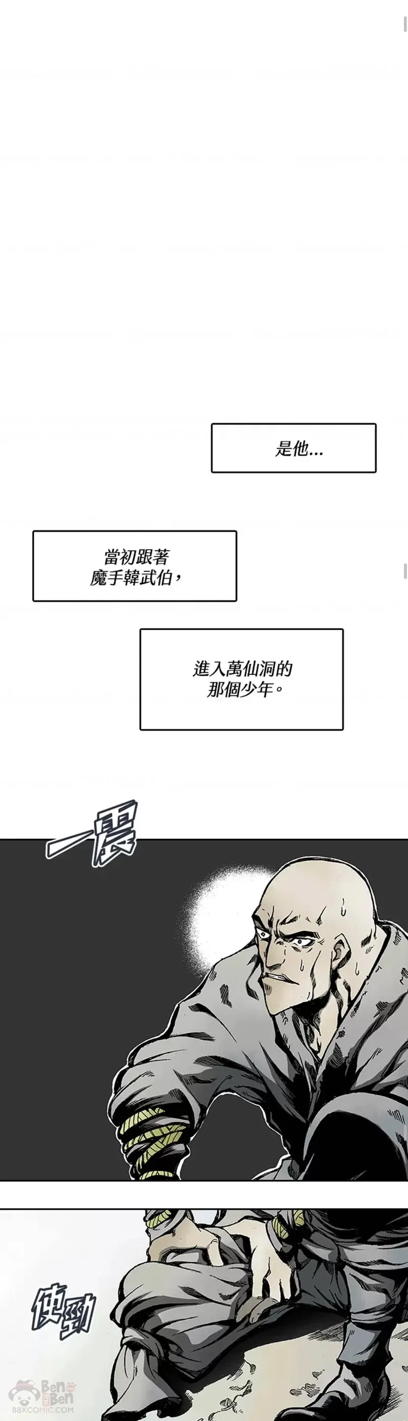 第15话10