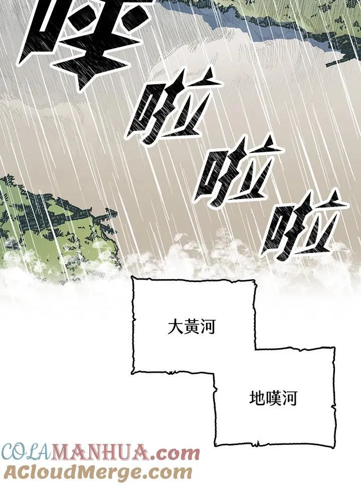 第75话60